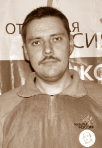 Роман Топорков